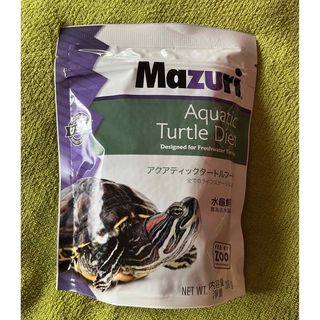 水棲カメのエサ Mazuri (マズリ)20gお試し用(爬虫類/両生類用品)