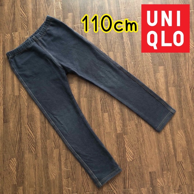 UNIQLO(ユニクロ)のユニクロ　レギンスパンツ　110cm  ９分丈 キッズ/ベビー/マタニティのキッズ服男の子用(90cm~)(パンツ/スパッツ)の商品写真