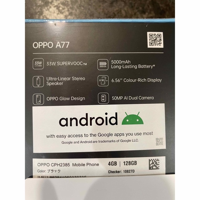 OPPO A77 ブラック スマホ/家電/カメラのスマートフォン/携帯電話(スマートフォン本体)の商品写真