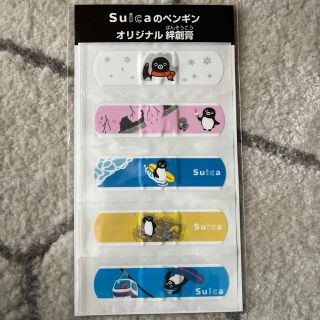 ジェイアール(JR)のSuicaペンギン　オリジナル絆創膏(ノベルティグッズ)