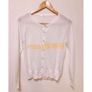 リシェリエ(RecHerie)のmasa様専用　RecHerie 薄手カーディガン(カーディガン)