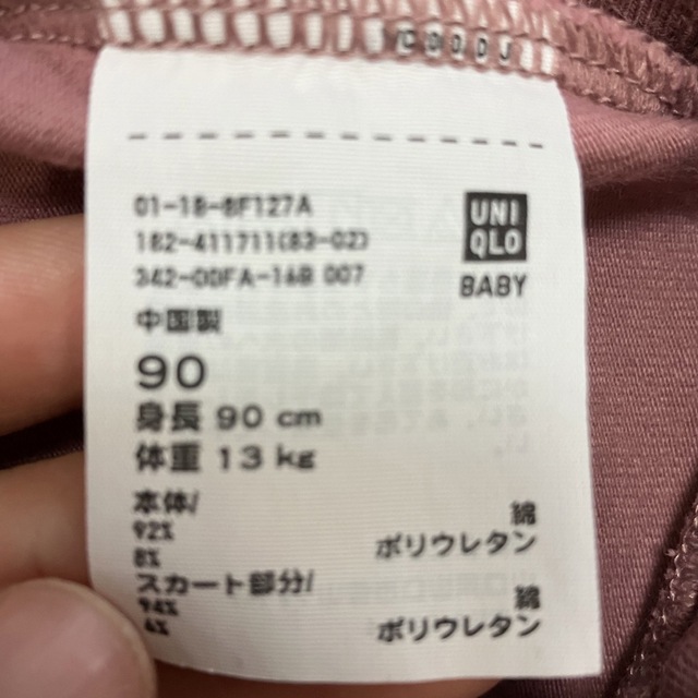 UNIQLO(ユニクロ)のUNIQLO レギンス　90 まとめ売り キッズ/ベビー/マタニティのキッズ服女の子用(90cm~)(パンツ/スパッツ)の商品写真