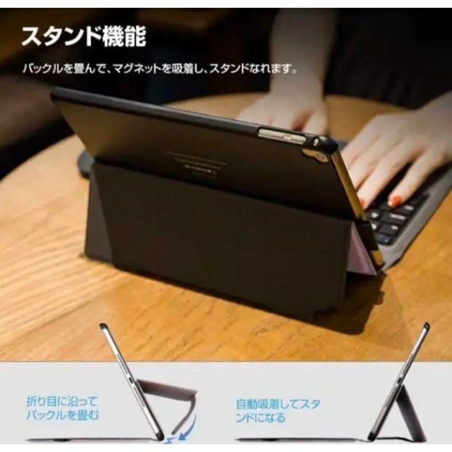 タッチパッド搭載❣iPadを瞬時にMacBook仕様に♪❤ケース＆キーボード スマホ/家電/カメラのPC/タブレット(その他)の商品写真