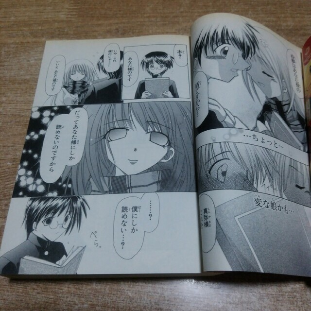 (A)少女漫画2冊セットです。「私の救世主(メシア)さま 1~2」