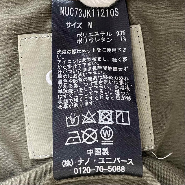【NANO UNIVERSE】スーツセットアップ ストレッチタイプ カーキ色