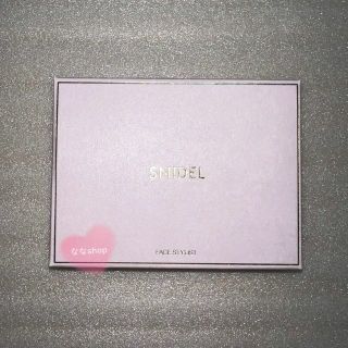 SNIDEL - SNIDEL BEAUTY フェイススタイリスト EX05 阪急梅田数量限定