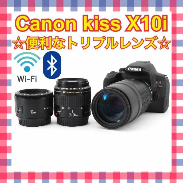 Wi-Fi搭載❤️Canon kiss x10i❤️高画質・自撮❤️すぐに使える