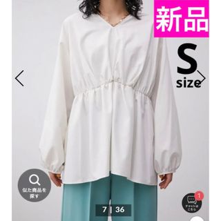 アズールバイマウジー(AZUL by moussy)の【新品】今期　Sサイズ　AZUL 2WAYバルーンスリーブぺプラムブラウス(シャツ/ブラウス(長袖/七分))