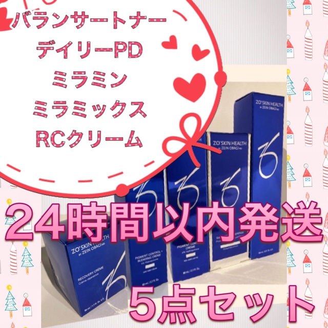 豊富な得価 ZO Skin Health ミラミックス、ミラミン ゼオスキン G1J2r