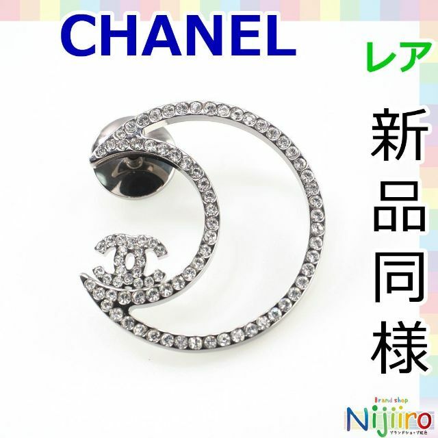 CHANEL - 【ほぼ新品】シャネル ココマーク 三日月モチーフ ピン