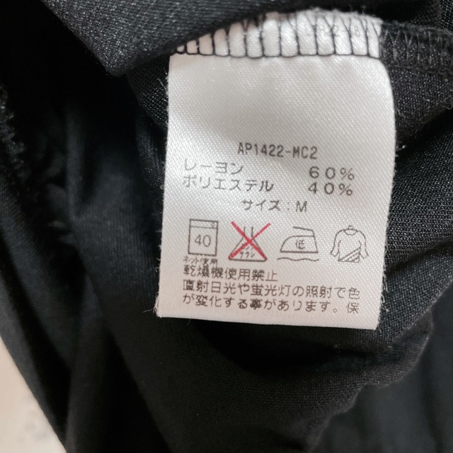 DHC(ディーエイチシー)のカットソー　半袖 レディースのトップス(カットソー(半袖/袖なし))の商品写真