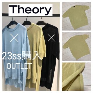 セオリー(theory)の23ss購入■Theory セオリー■ドライコットン 半袖ニット ウォッシャブル(ニット/セーター)