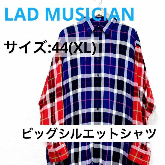【美品】ラッドミュージシャン　スーパービッグシャツ　オーバーサイズ　44サイズ | フリマアプリ ラクマ