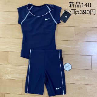 ナイキ(NIKE)の新品　ナイキ　水着　スクール水着　セパレート　140  ネイビー　ホワイト(水着)