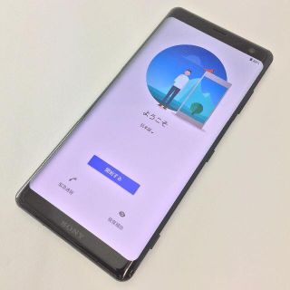 エクスペリア(Xperia)の【B】SO-01L/Xperia XZ3/356528094552775(スマートフォン本体)