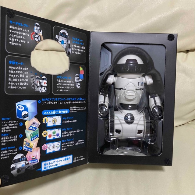 【本日限定価格】ハローミップ　hello mip ロボットおもちゃ キッズ/ベビー/マタニティのおもちゃ(知育玩具)の商品写真