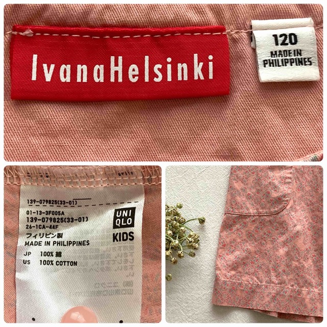 IVANAhelsinki(イヴァナヘルシンキ)の713 みきぽん様専用　イヴァナヘルシンキ　優しく羽ばたく蝶モダンワンピース キッズ/ベビー/マタニティのキッズ服女の子用(90cm~)(ワンピース)の商品写真