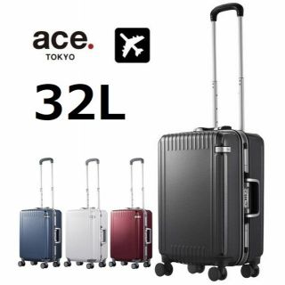 エース(ace.)の１７％引【希望色確認】■エース[パリセイド3-F]スーツケース32L※機内持込可(スーツケース/キャリーバッグ)