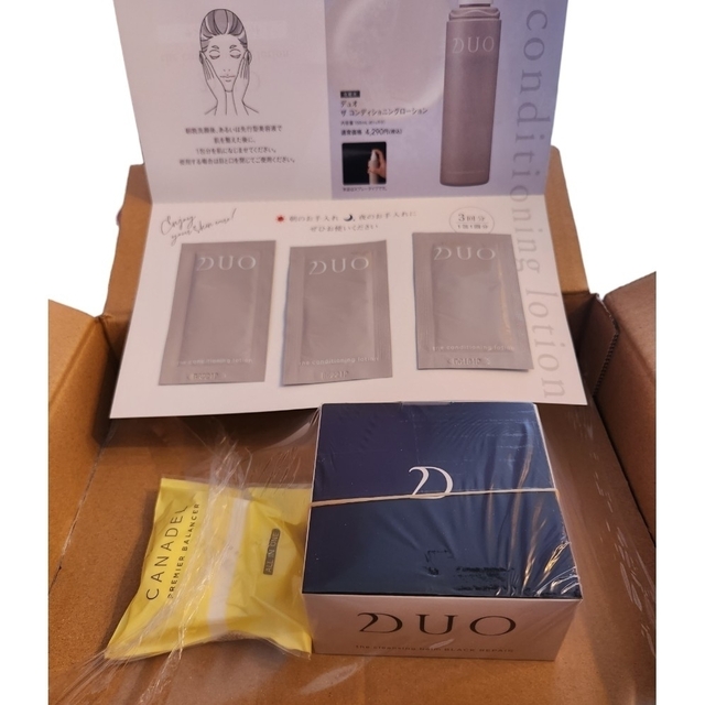 DUO(デュオ)のDUO ザ クレンジングバーム ブラックリペア 90g コスメ/美容のスキンケア/基礎化粧品(クレンジング/メイク落とし)の商品写真