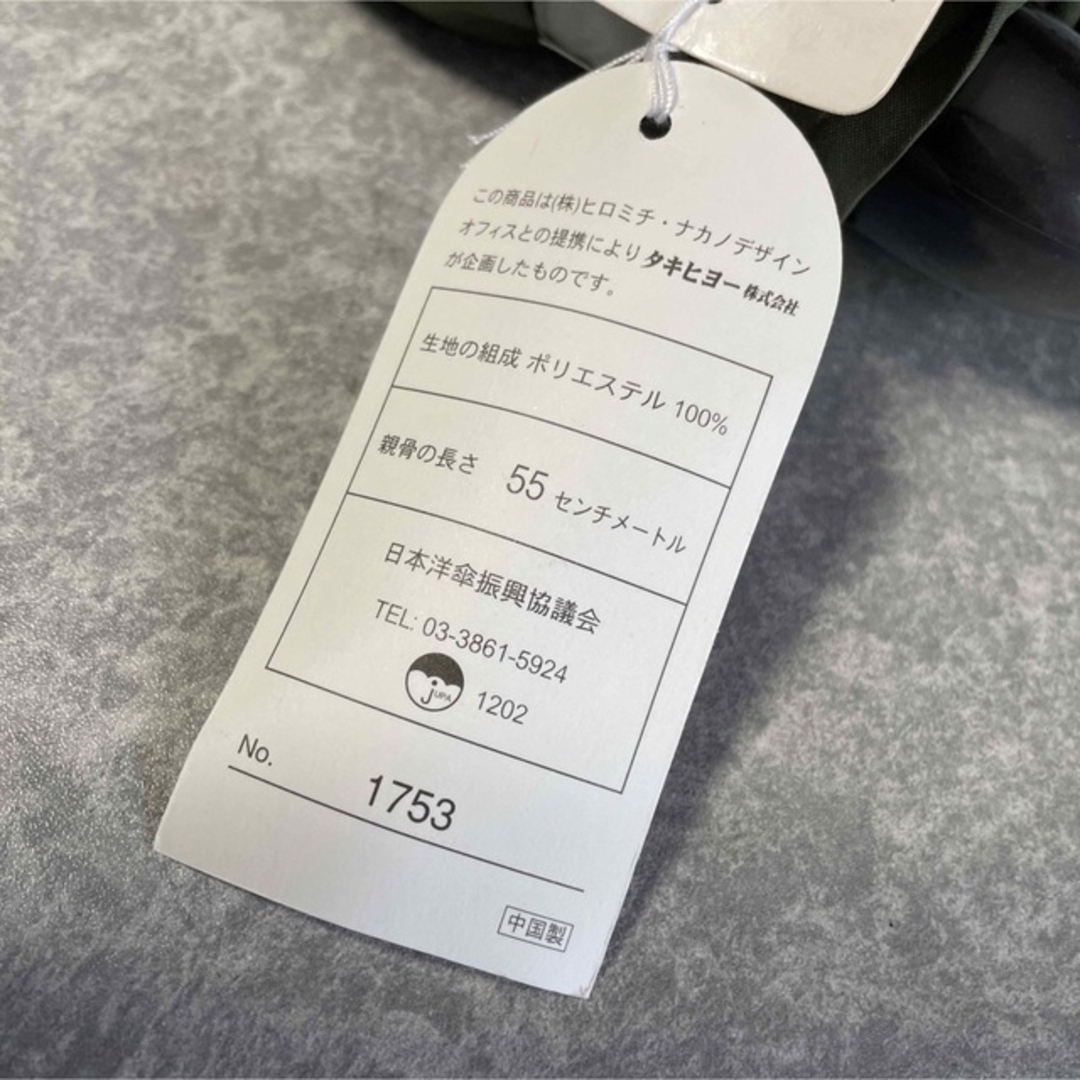 HIROMICHI NAKANO(ヒロミチナカノ)の【専用ページ】hiromichi  nakano  折りたたみ傘 メンズのファッション小物(傘)の商品写真