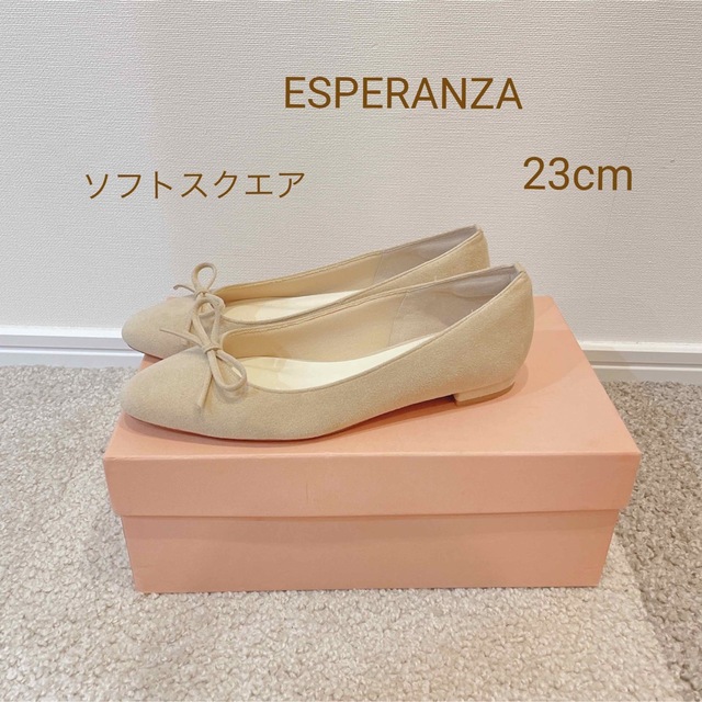 ESPERANZA(エスペランサ)のエスペランサ　ESPERANZA レディースの靴/シューズ(バレエシューズ)の商品写真