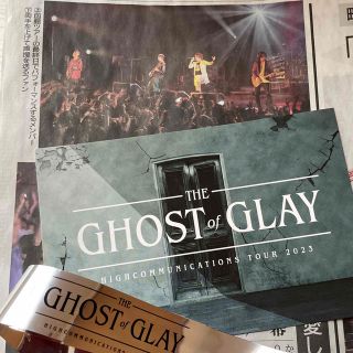 GLAY 銀テープ&ポストカード(ミュージシャン)