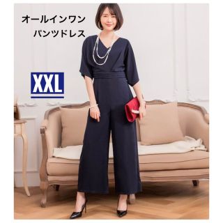 美品 オールインワン Vネック カシュクール パンツドレス 2次会 濃紺 XXL(オールインワン)