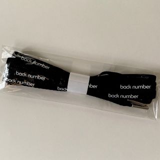 バックナンバー(BACK NUMBER)のback number バックナンバー　ユーモア　予約特典　シューレース　靴紐(ミュージシャン)