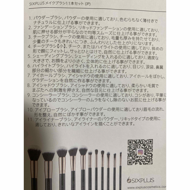 SIXPLUS(シックスプラス)のシックスプラスメイクブラシ3本セット コスメ/美容のメイク道具/ケアグッズ(ブラシ・チップ)の商品写真