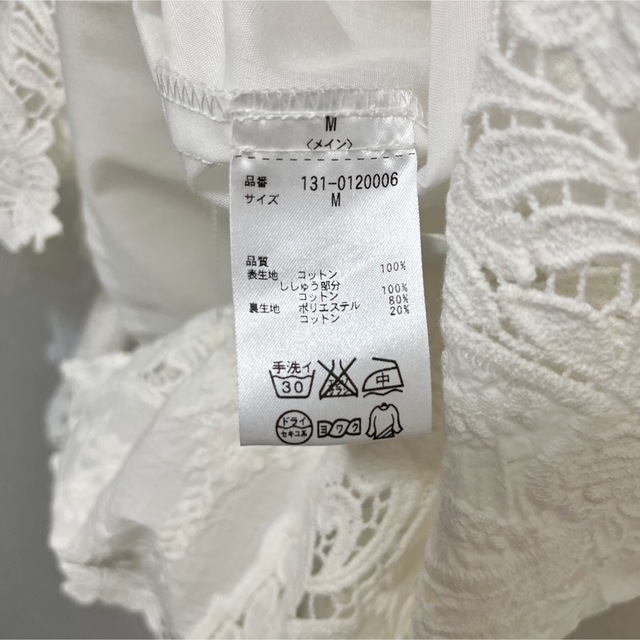 FREE'S MART(フリーズマート)の花柄 刺繍 膝丈スカート 白 ホワイト レディースのスカート(ひざ丈スカート)の商品写真