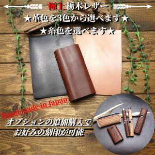 送料無料【極上栃木レザー】総手縫い glo グロープロスリム レザーカバー(タバコグッズ)