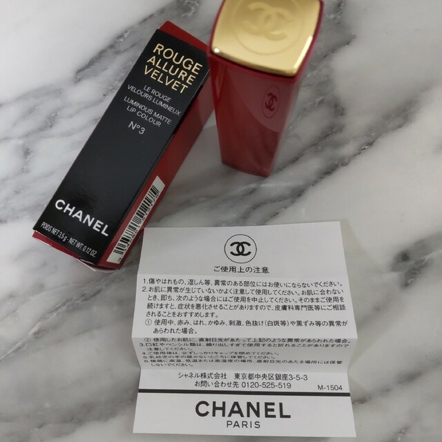CHANEL - 新品 CHANEL 口紅 アリュール ヴェルヴェット リップカラー
