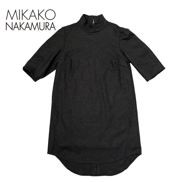 【Mikako Nakamura  】新品　ハイネックワンピース