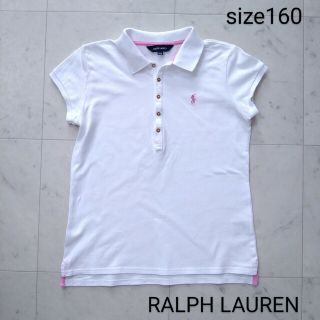 ラルフローレン(Ralph Lauren)のラルフローレン　☆　半袖　ポロシャツ 白　160(Tシャツ/カットソー)