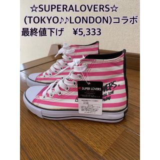 スーパーラヴァーズ(SUPER LOVERS)のSUPER LOVERS(TOKYO＊LONDON)スニーカー(スニーカー)