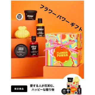 ラッシュ(LUSH)の【お値下げ！】フラワーパワーギフト(ボディソープ/石鹸)