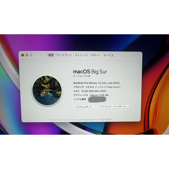 動作OK♪〜】MacBook Pro (i7,16GB,13インチ、A1502） 6