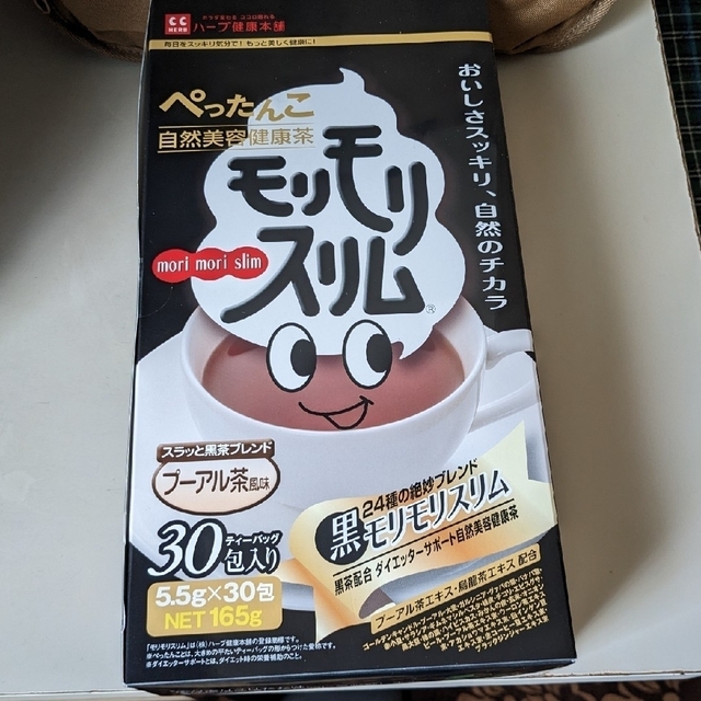 モリモリスリムプーアル茶風健康茶5包 食品/飲料/酒の健康食品(健康茶)の商品写真