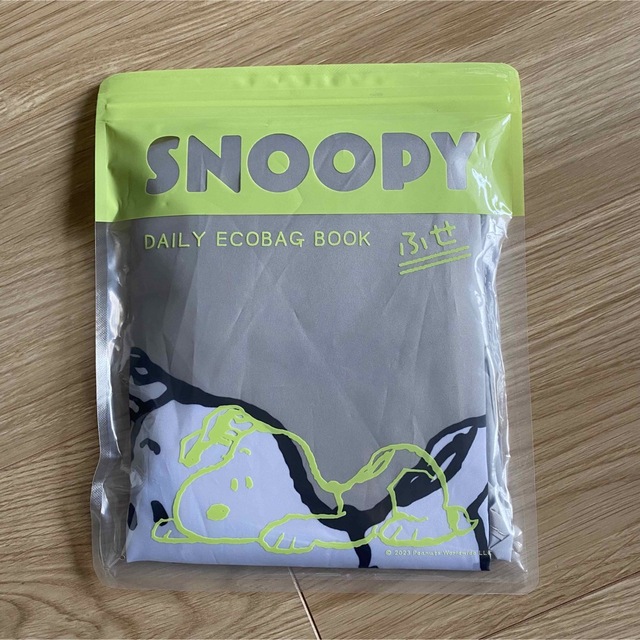 ファミマ SNOOPY エコバッグ ふせ