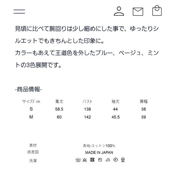 かのんこ様専用 お値下げ 未使用品 SEVENTEN ボーダー Sサイズの通販