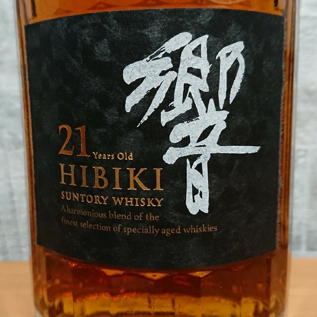 未開栓 サントリー 響21年 ウイスキー 700ml-tops.edu.ng