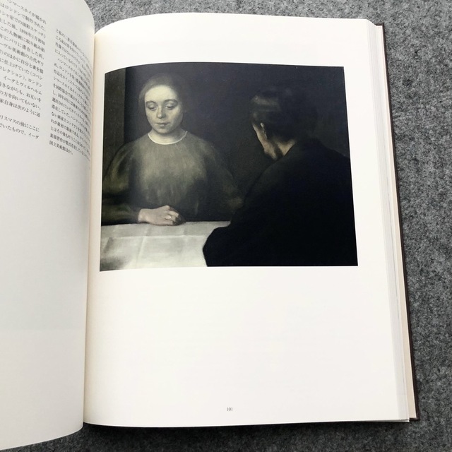 図録「ヴィルヘルム・ハンマースホイ 静かなる詩情」2008年 国立西洋美術館
