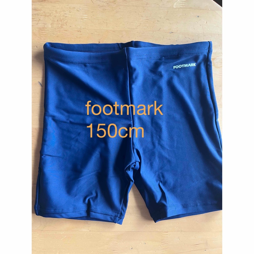 FOOTMARK(フットマーク)の【新品未使用】フットマーク　スクール水着　150cm キッズ/ベビー/マタニティのキッズ服男の子用(90cm~)(水着)の商品写真