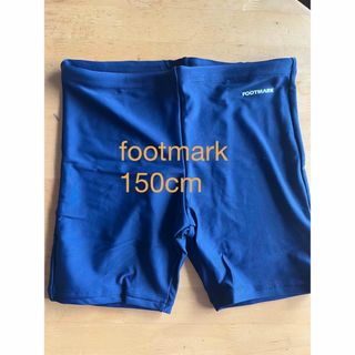 FOOTMARK - 【新品未使用】フットマーク　スクール水着　150cm