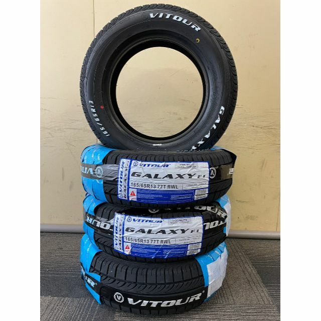 165/65R13 ホワイトレター タイヤ 4本セット 送料無料！13インチ 15500