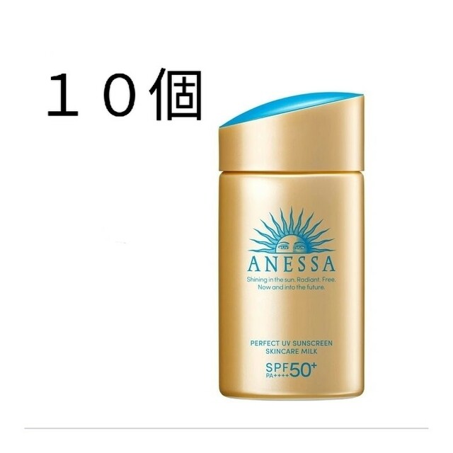 アネッサ パーフェクトUV N 日焼け止め 60ML 10個 | cranio-gindl.at