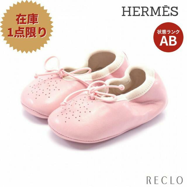 Hermes(エルメス)のエルメス サーカス ベビーシューズ バレエシューズ レザー ピンク キッズ キッズ/ベビー/マタニティのベビー靴/シューズ(~14cm)(フラットシューズ)の商品写真