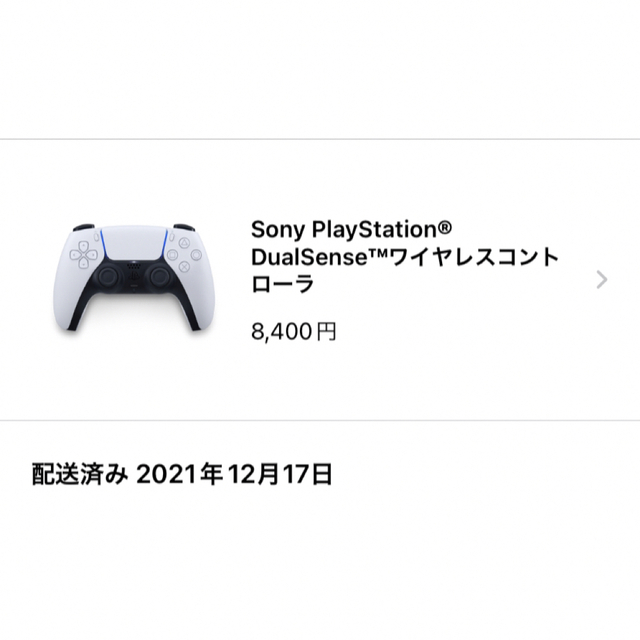 PlayStation - 【新品・未開封】PS5 純正 コントローラー DualSense ...