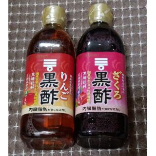 ミツカン ざくろ黒酢 りんご黒酢 希釈タイプ(ソフトドリンク)