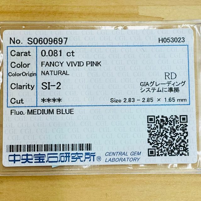 FANCY VIVID PINK 0.081ct RD/RT2119/CGL | www.piazzagrande.it